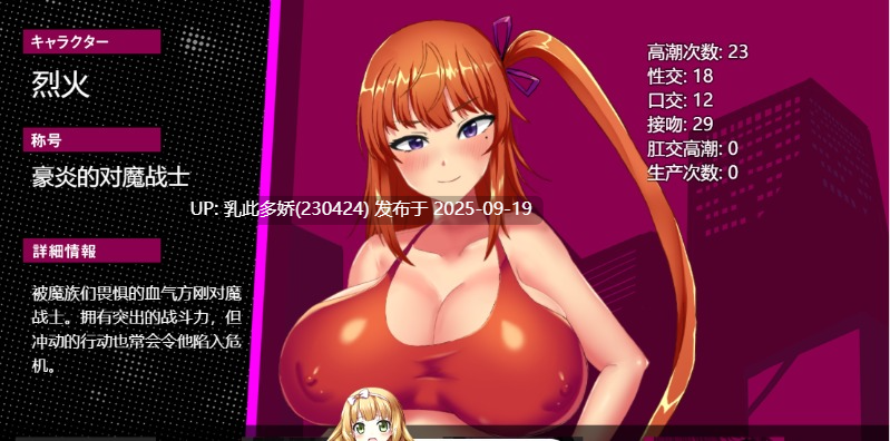 40[RPG-PC] [RPG汉化动态]人妻退魔战士美月～沉沦于苗床迷宫的奴隶娼妇～ver1.00挂载机翻汉化版[1.4G]-第3张图片-萌站