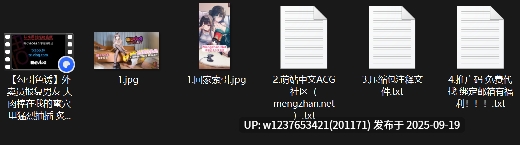 【爱吃雪糕/草莓甜筒】外卖员报复男友 大肉棒在我的蜜穴里猛烈抽插 炙热的精液喷射在我的阴道