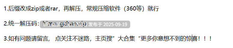 众星齐聚AI换脸 AI脱衣 盛宴【18V 24.61G】[百度盘]-第15张图片-萌站