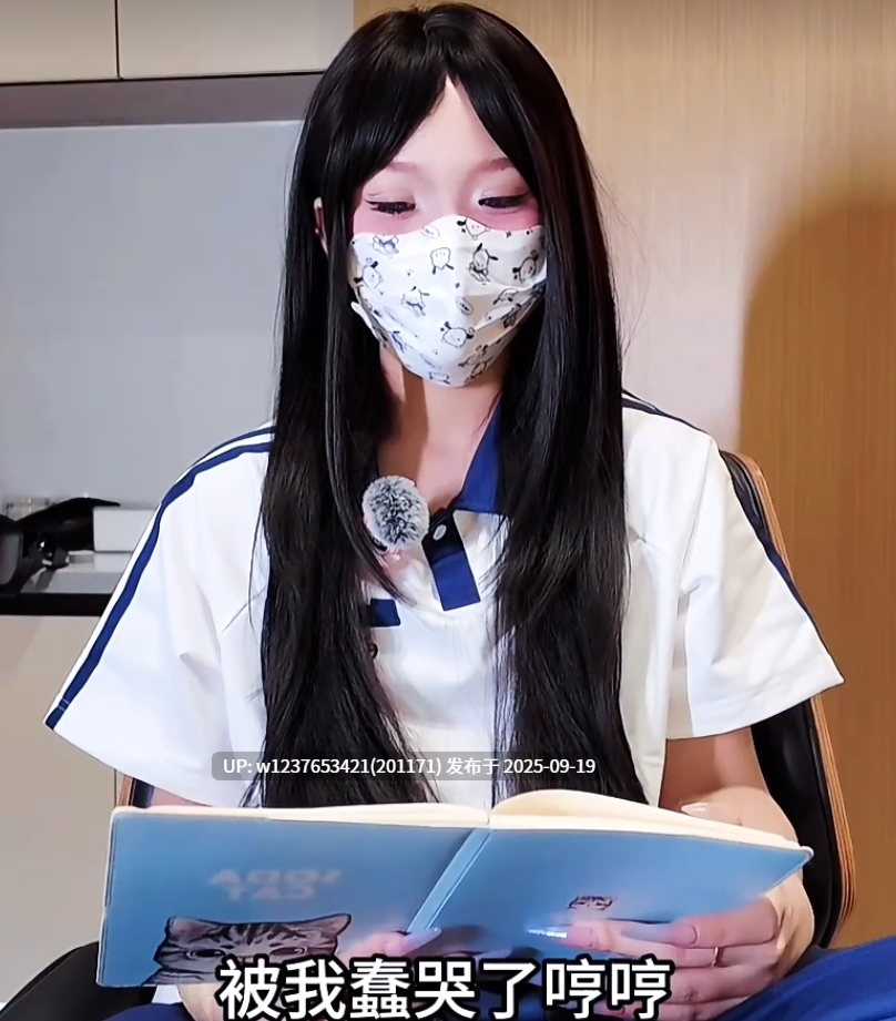 【爱吃雪糕/草莓甜筒】老师的特殊辅导 肉棒传输知识 连续内射粉嫩骚穴【2.25G】-第3张图片-萌站