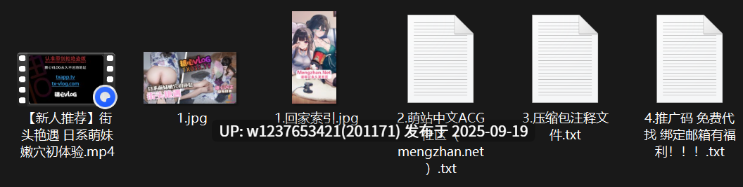 【爱吃雪糕/草莓甜筒】街头艳遇 日系萌妹嫩穴初体验【434M】