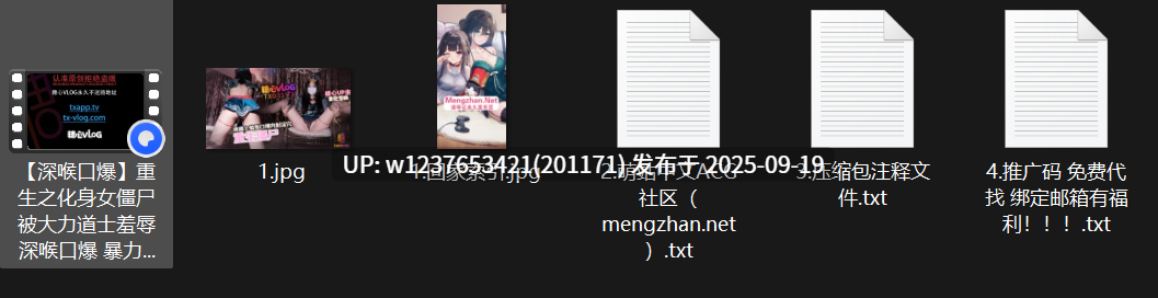 【爱吃雪糕/草莓甜筒】重生之化身女僵尸 被大力道士羞辱深喉口爆 暴力插穴内射【513M】