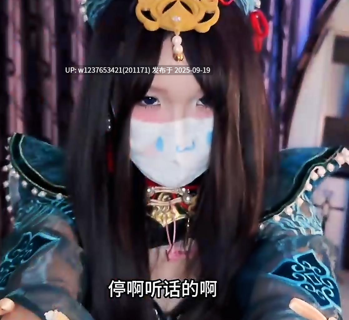 【爱吃雪糕/草莓甜筒】重生之化身女僵尸 被大力道士羞辱深喉口爆 暴力插穴内射【513M】-第4张图片-萌站