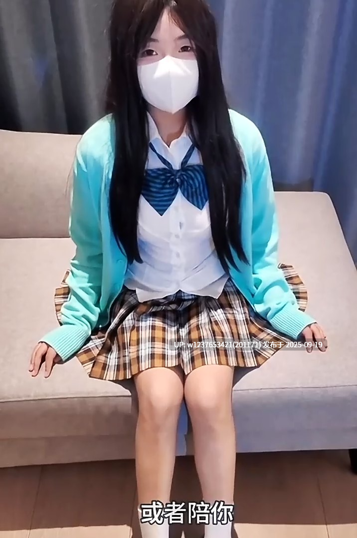【喵叽小糯】JK小糯上门陪玩 轻调嫩穴 疯狂打桩被内射【486M】-第2张图片-萌站