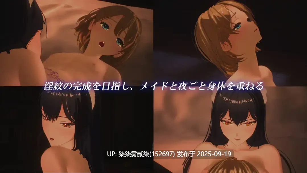 メイド バイ メイド正式版ver1.0【PC/SLG/生肉】