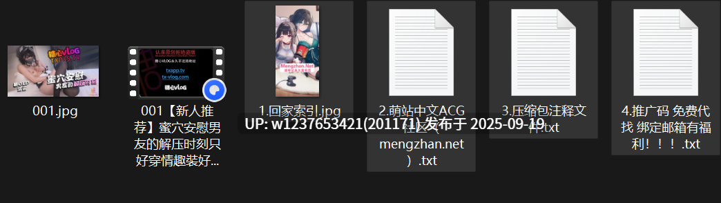 【诺诺】糖心新人气质萝莉 蜜穴安慰男友的解压时刻只好穿情趣裝好好安慰他【6G】【4K美化版】