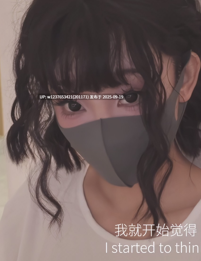 【诺诺】糖心新人气质萝莉 蜜穴安慰男友的解压时刻只好穿情趣裝好好安慰他【6G】【4K美化版】-第4张图片-萌站