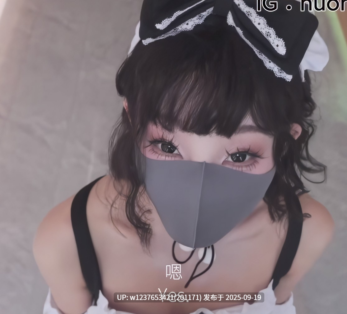 【诺诺】糖心新人气质萝莉 蜜穴安慰男友的解压时刻只好穿情趣裝好好安慰他【6G】【4K美化版】-第7张图片-萌站