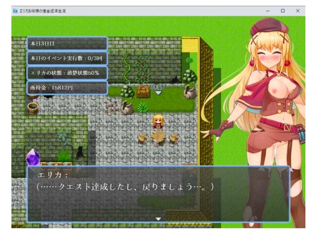 [RPG角色扮演] [电脑/安卓apk] 爱丽丝大小姐的还债生活 V1.0-第2张图片-萌站