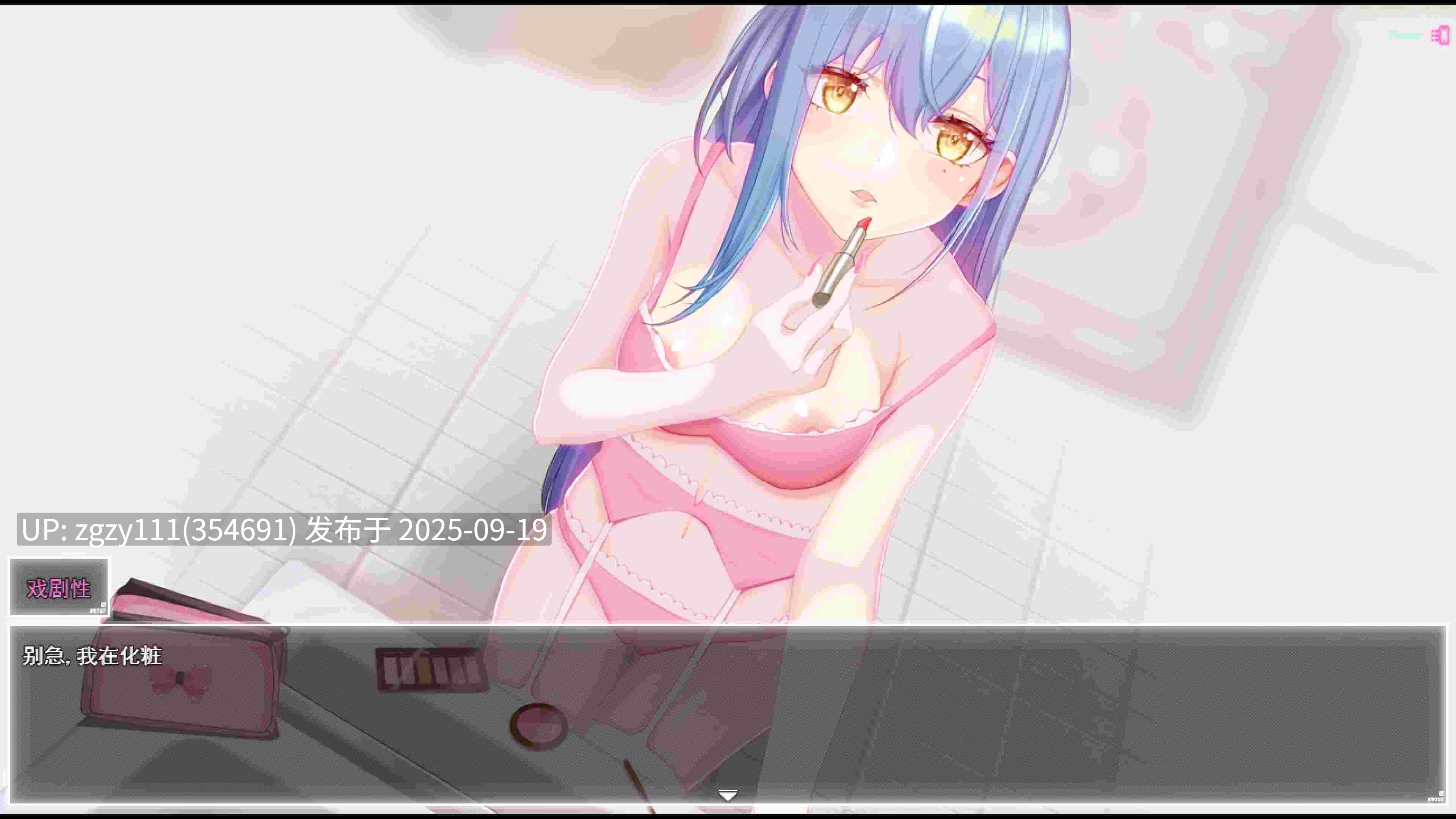 [无码神作/更新/汉化】夜间绽放 [v0.552]-第3张图片-萌站