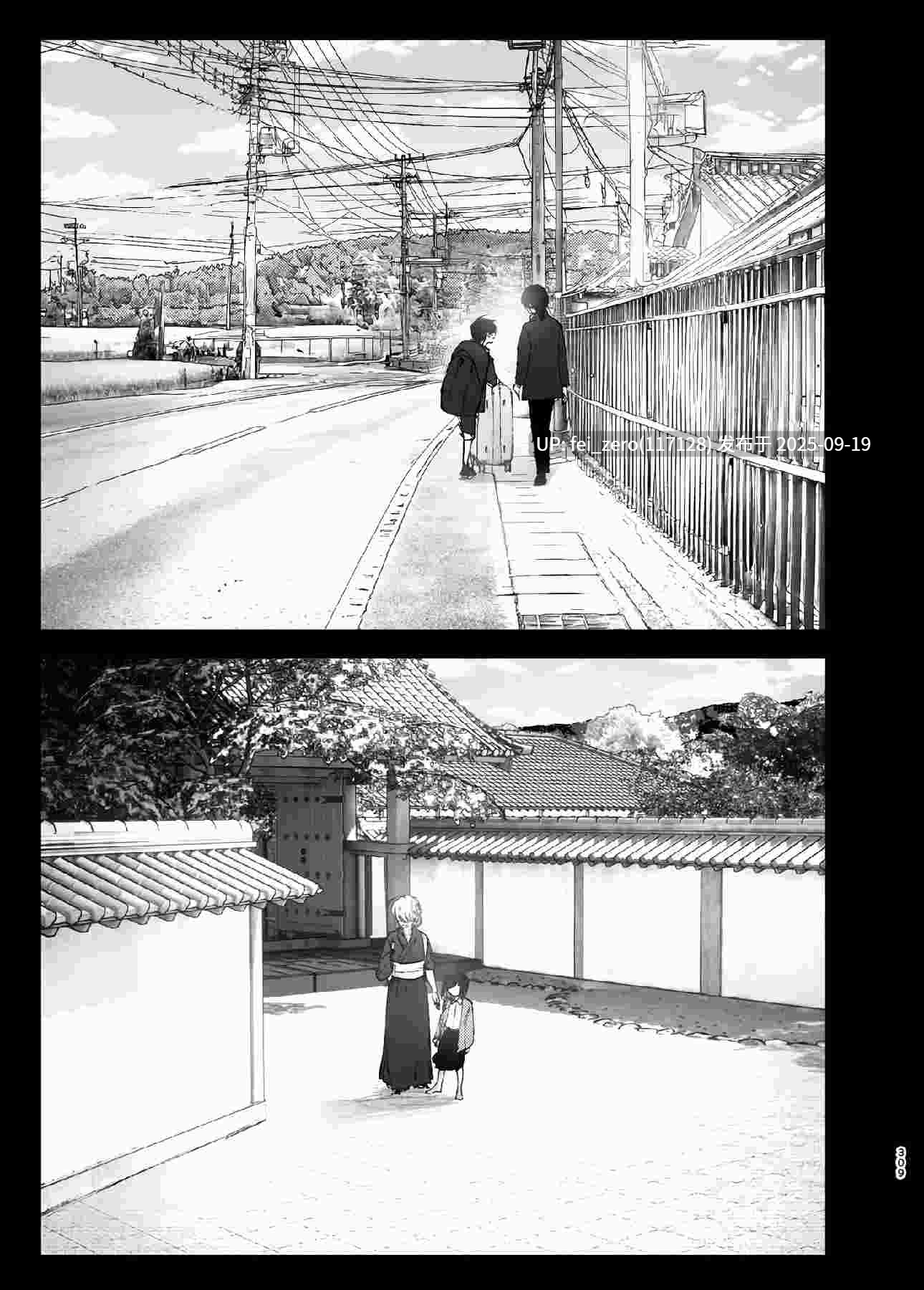【作品合集】なかにしゆうた[3部]【汉化】【全收集/自整理】-第13张图片-萌站