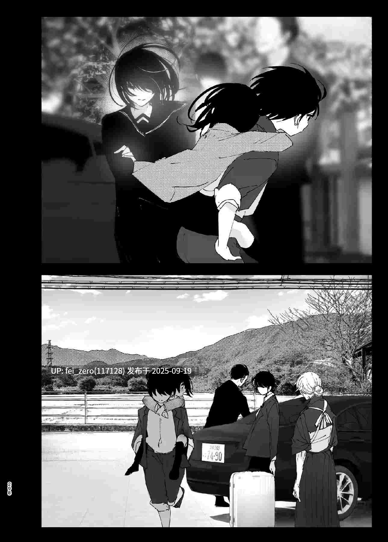 【作品合集】なかにしゆうた[3部]【汉化】【全收集/自整理】-第25张图片-萌站