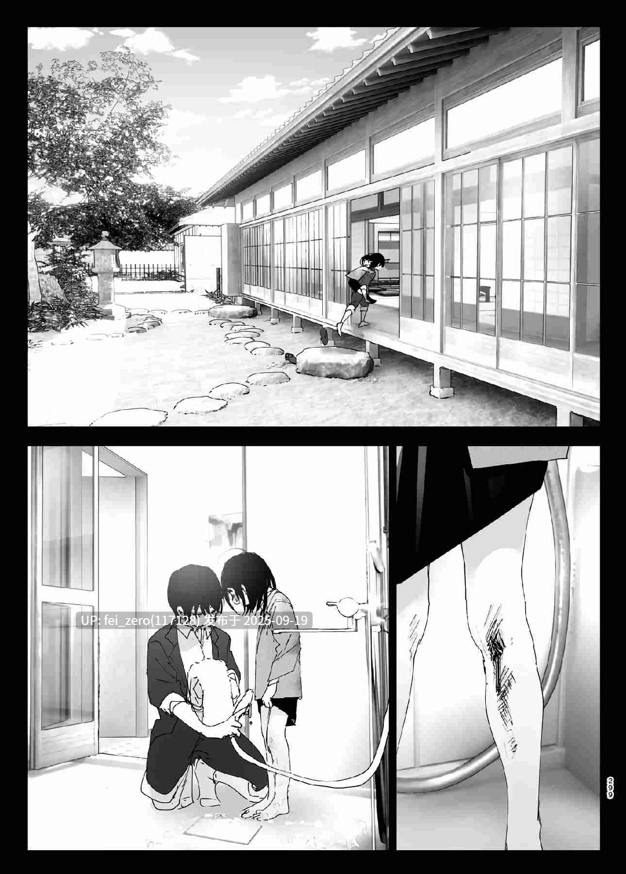 【作品合集】なかにしゆうた[3部]【汉化】【全收集/自整理】-第26张图片-萌站