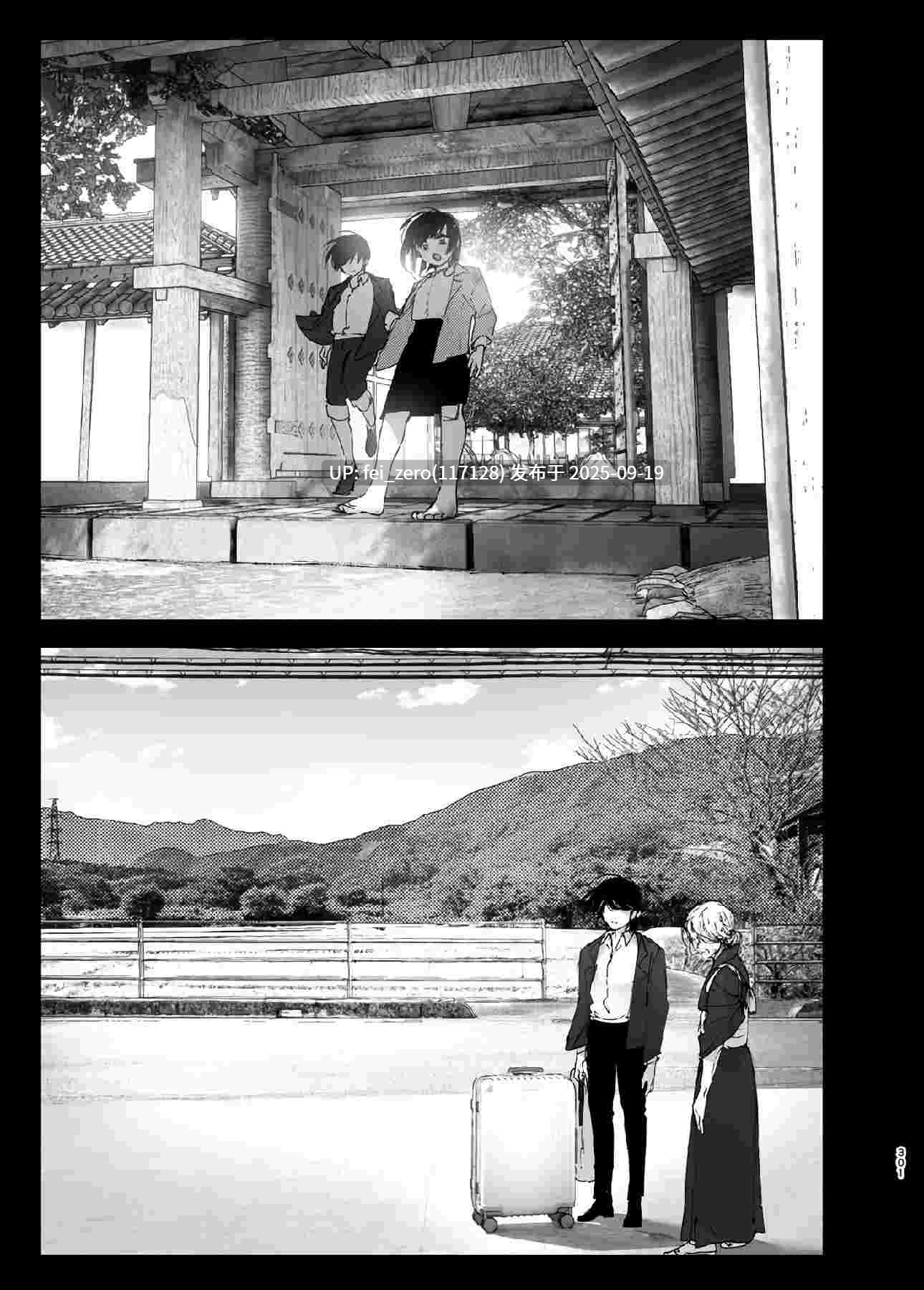 【作品合集】なかにしゆうた[3部]【汉化】【全收集/自整理】-第27张图片-萌站