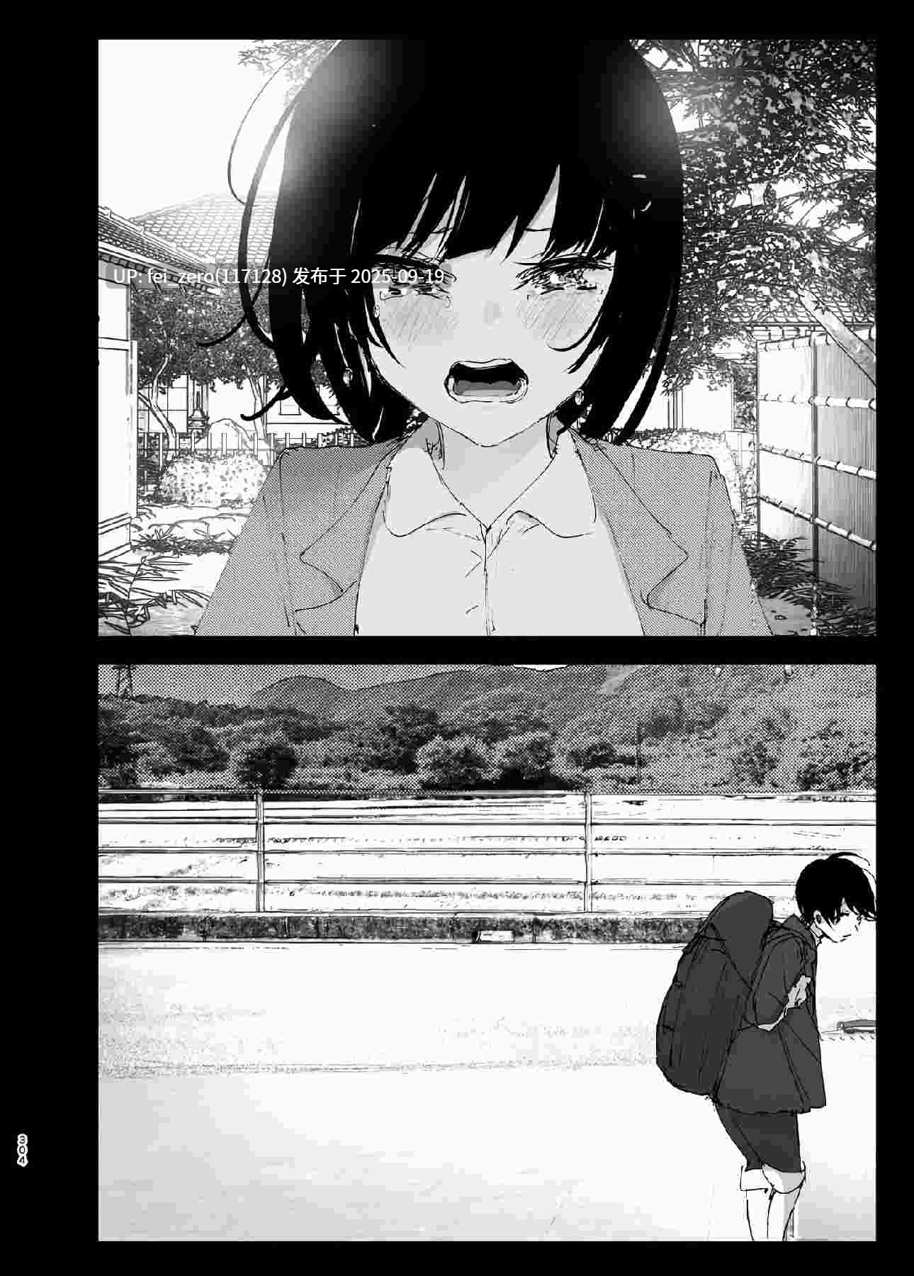 【作品合集】なかにしゆうた[3部]【汉化】【全收集/自整理】-第30张图片-萌站