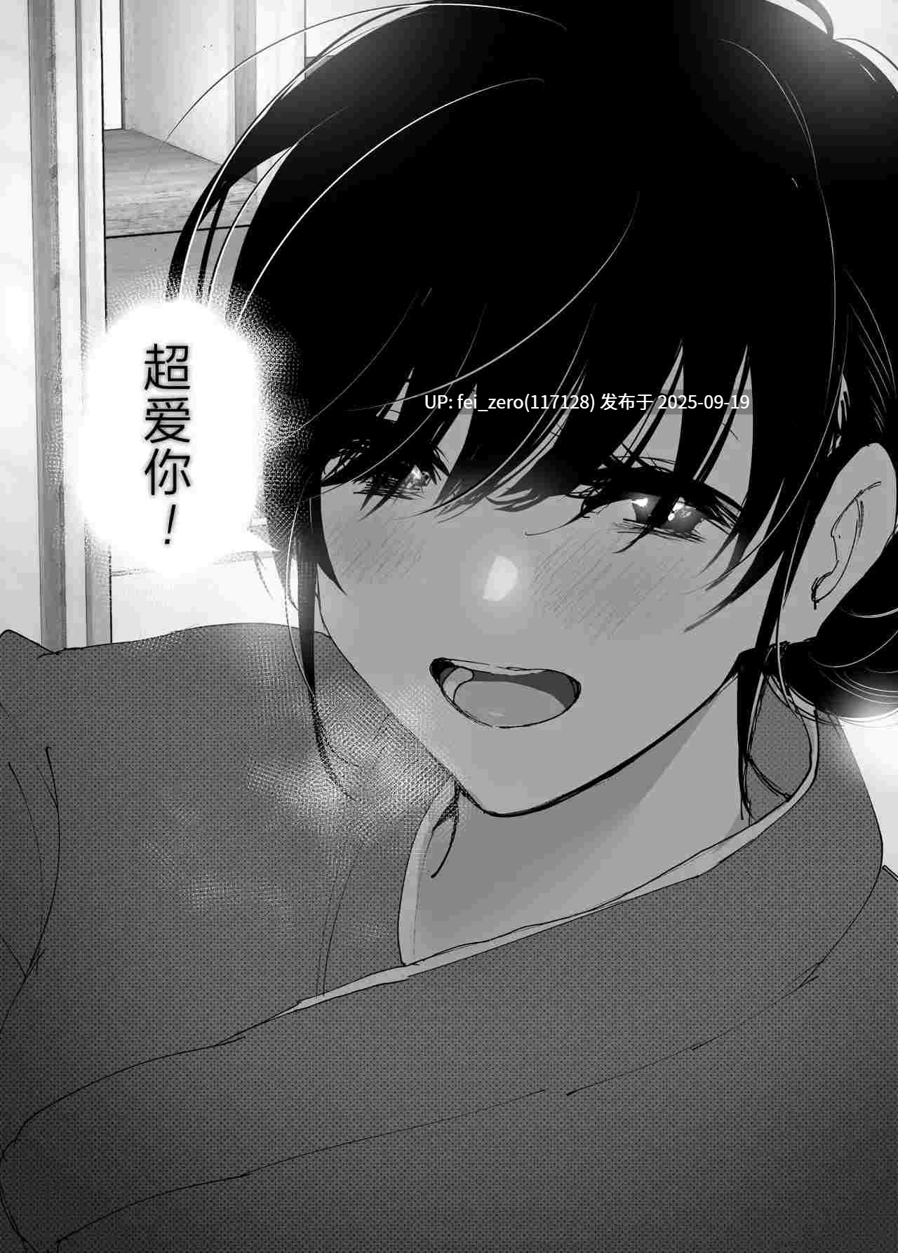 【作品合集】なかにしゆうた[3部]【汉化】【全收集/自整理】-第32张图片-萌站