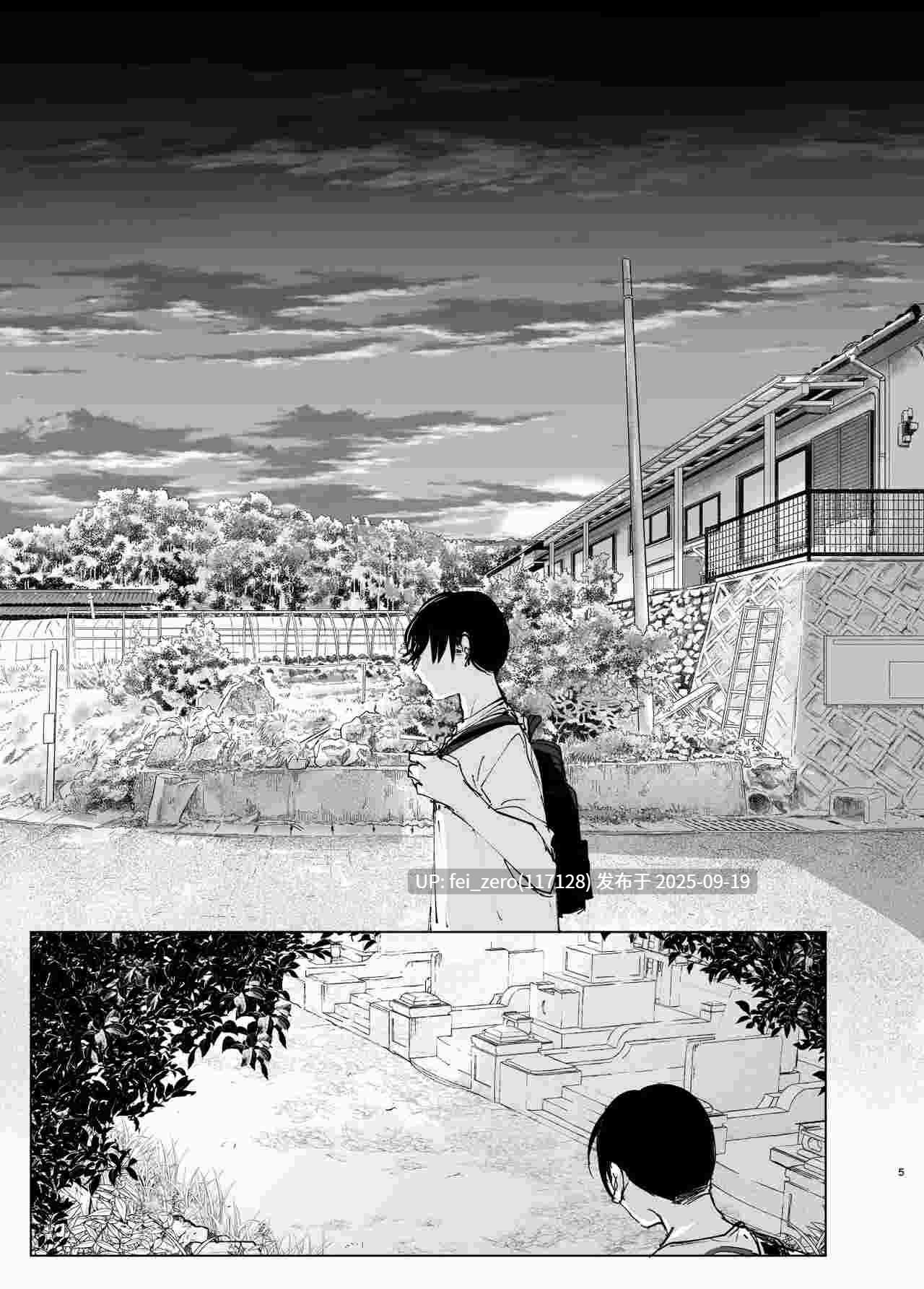 【作品合集】なかにしゆうた[3部]【汉化】【全收集/自整理】-第34张图片-萌站