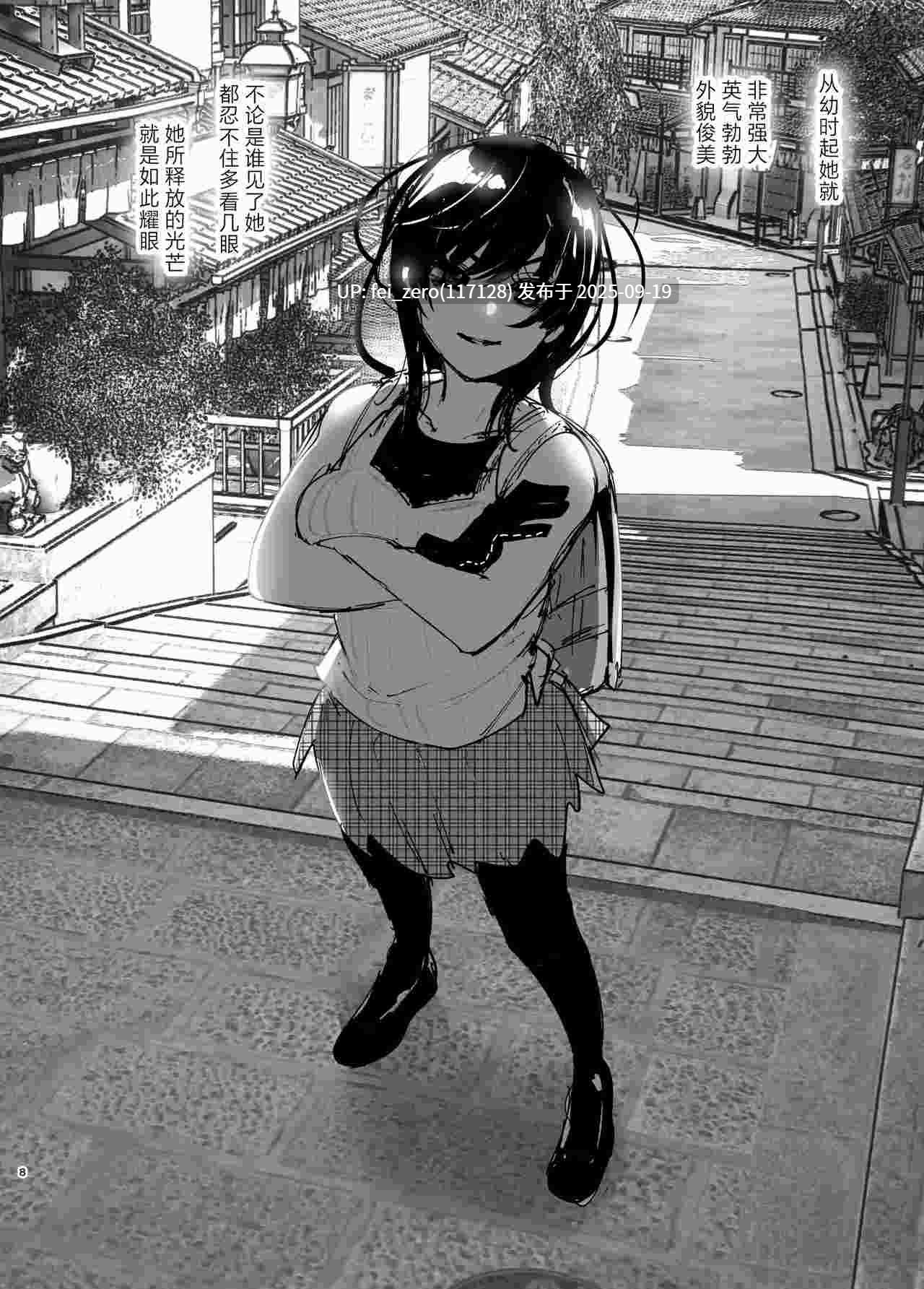 【作品合集】なかにしゆうた[3部]【汉化】【全收集/自整理】-第37张图片-萌站