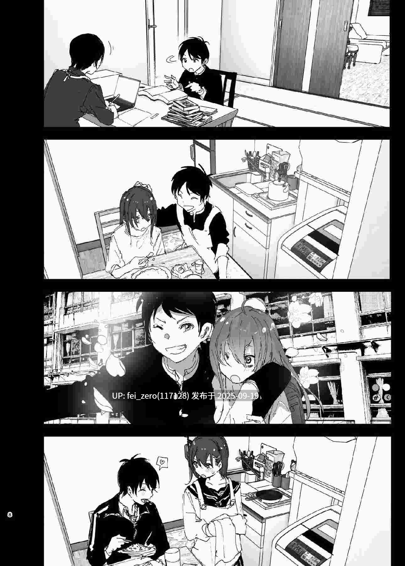 【作品合集】なかにしゆうた[3部]【汉化】【全收集/自整理】-第41张图片-萌站