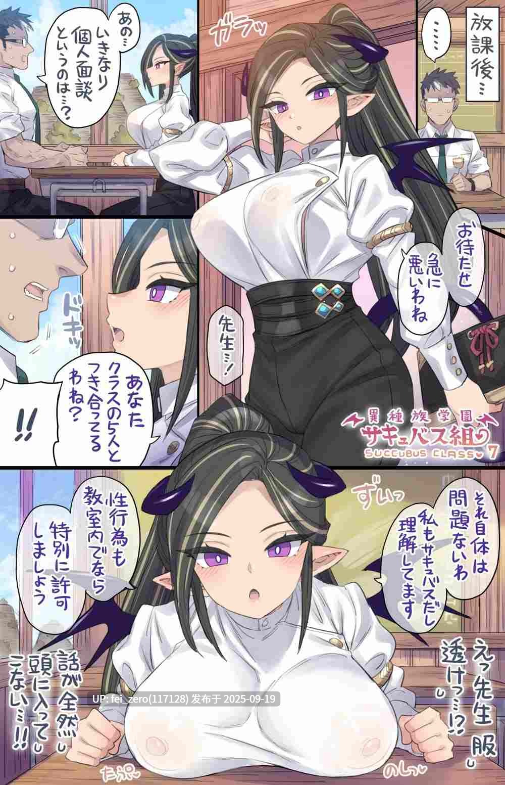 【作品合集】ミモネル[137部]【全彩汉化】【全收集/自整理】-第10张图片-萌站