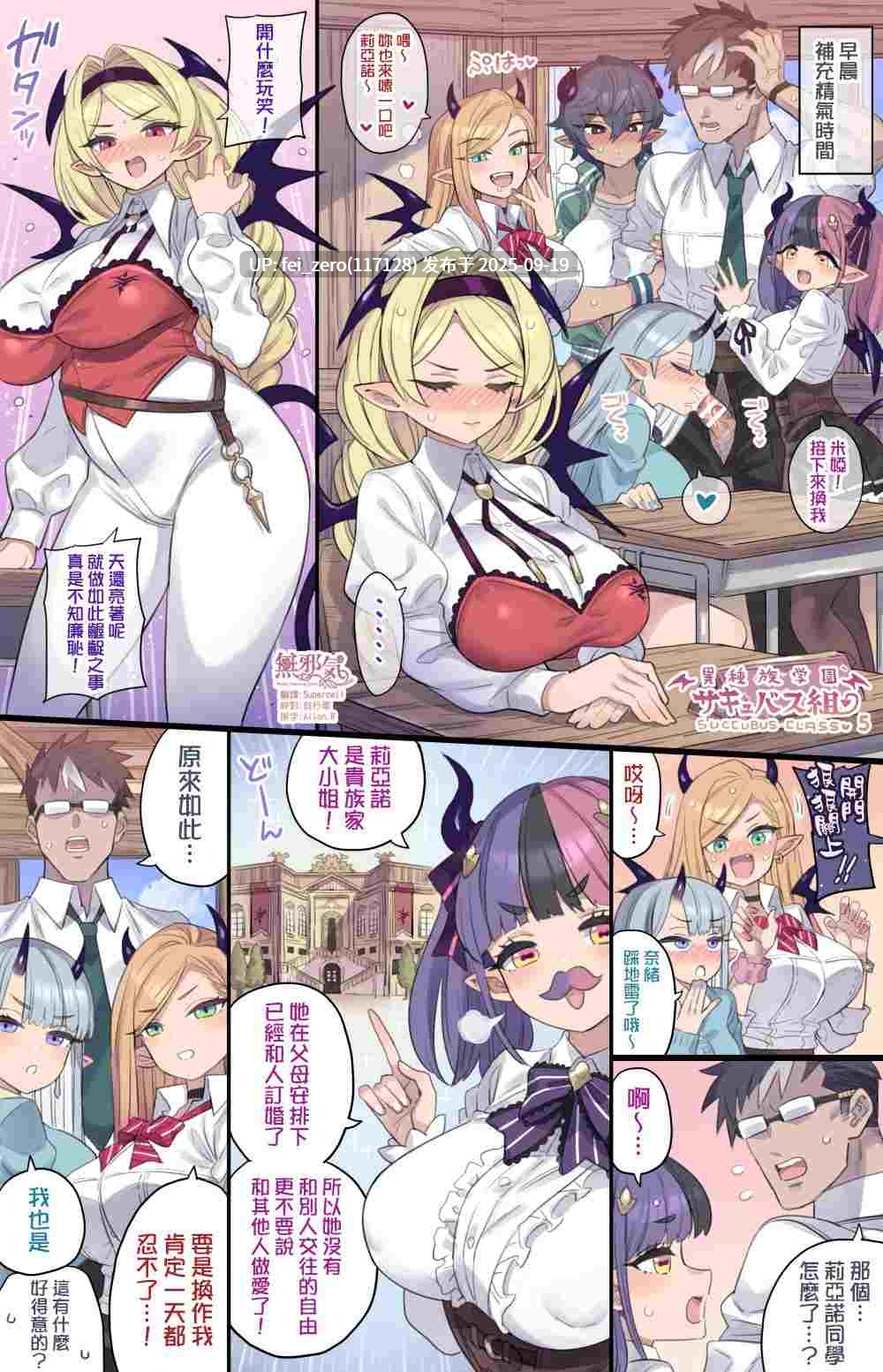 【作品合集】ミモネル[137部]【全彩汉化】【全收集/自整理】-第17张图片-萌站