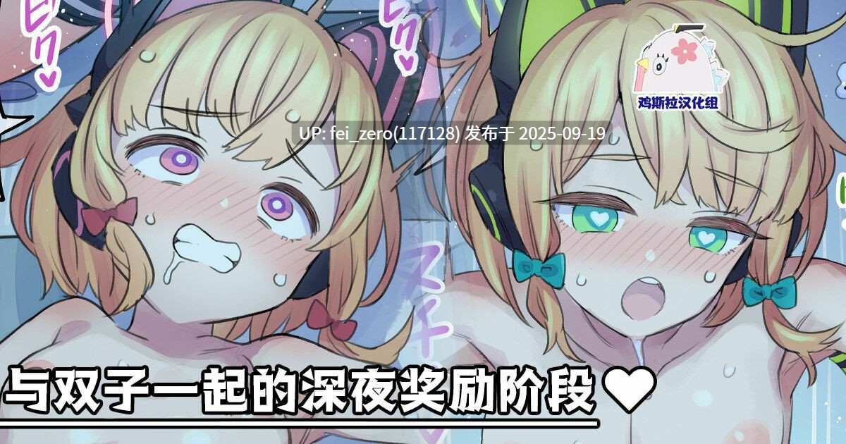 【作品合集】ミモネル[137部]【全彩汉化】【全收集/自整理】-第54张图片-萌站