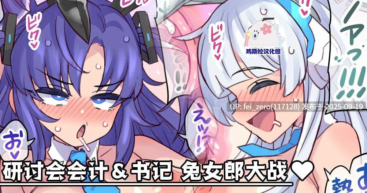 【作品合集】ミモネル[137部]【全彩汉化】【全收集/自整理】-第55张图片-萌站