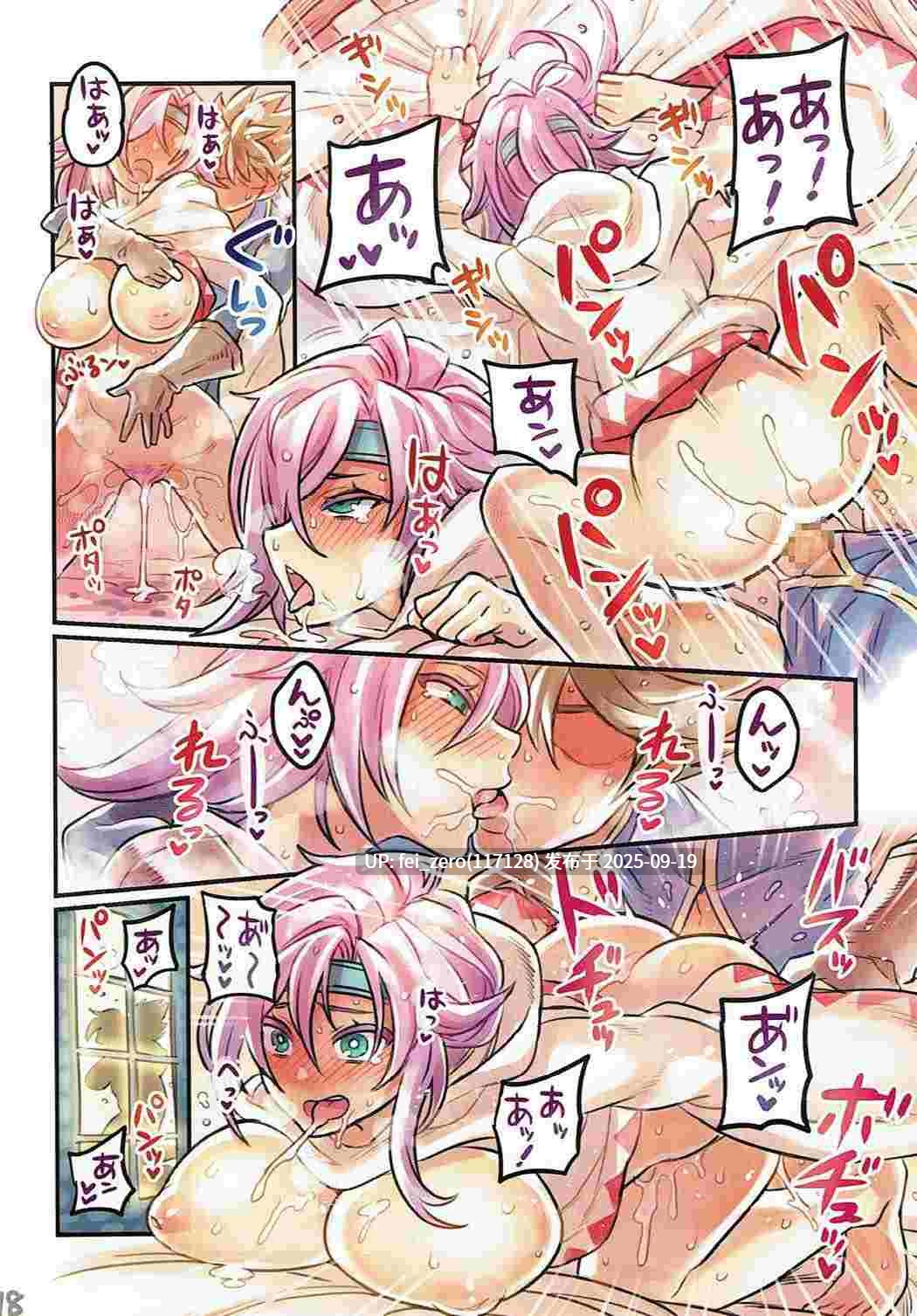 【作品合集】ミモネル[137部]【全彩汉化】【全收集/自整理】-第65张图片-萌站