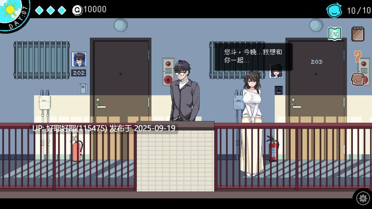 【度盘/萌盘/PC/今日发售/精品SLG/NTL/动态/无码】社群审查 DX v4.0.8+DLC【共1.9GB】【官方中文】【原名:エロ検閲者 / the censor】【2025年09月19日 STEAM发售】-第4张图片-萌站 【度盘/萌盘/PC/今日发售/精品SLG/NTL/动态/无码】社群审查 DX v4.0.8+DLC【共1.9GB】【官方中文】【原名:エロ検閲者 / the censor】【2025年09月19日 STEAM发售】-第4张图片-萌站