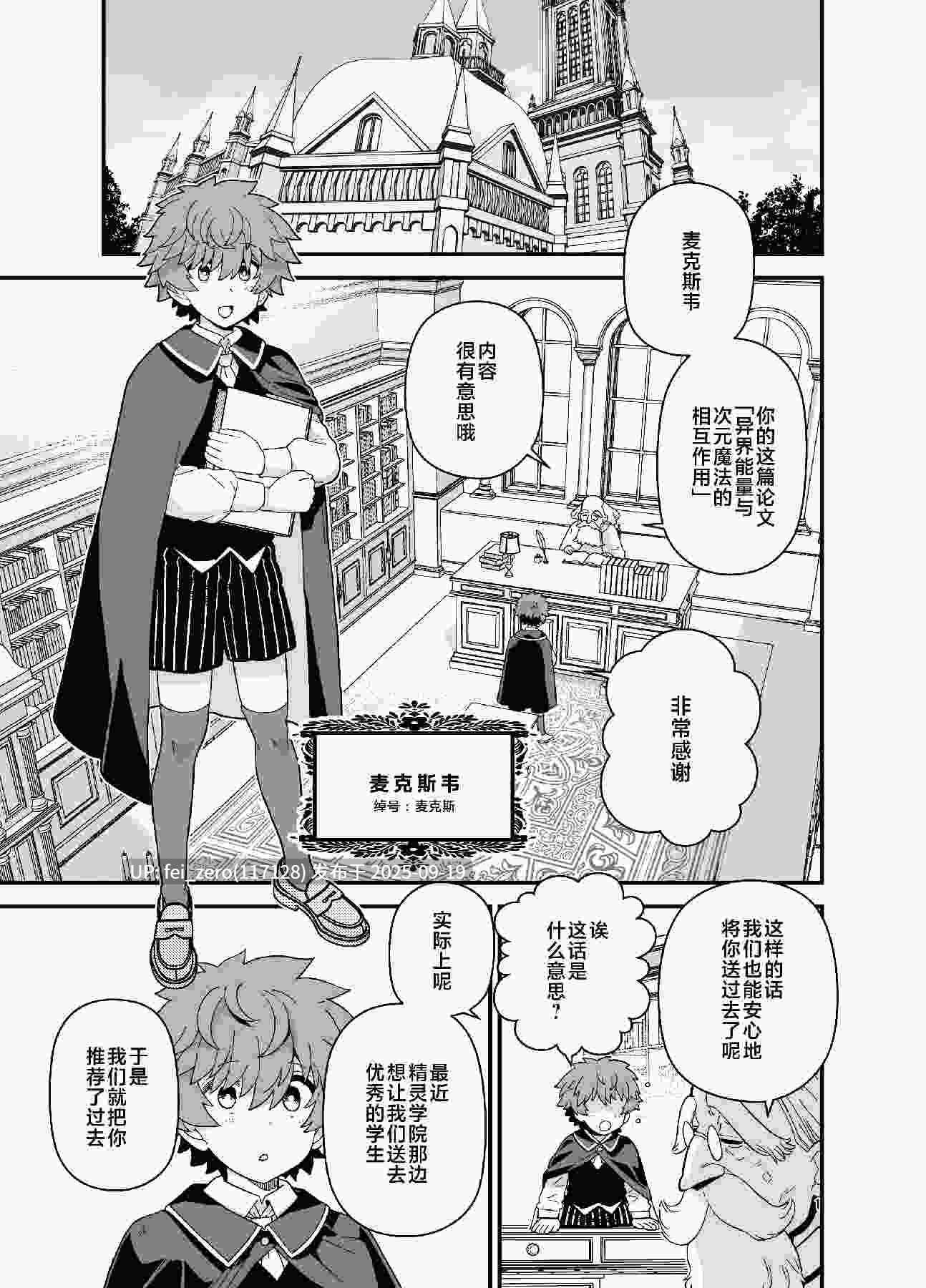 【作品合集】もちんち (も)[21部]【汉化】【全收集/自整理】-第8张图片-萌站
