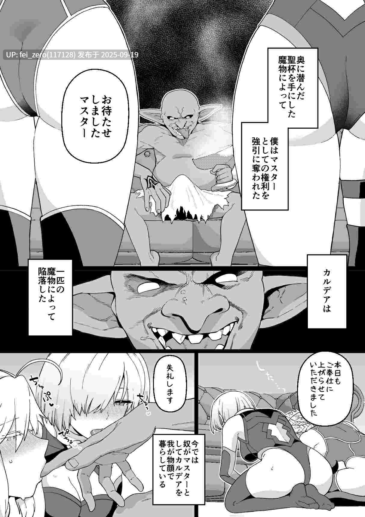 【作品合集】もちんち (も)[21部]【汉化】【全收集/自整理】-第12张图片-萌站