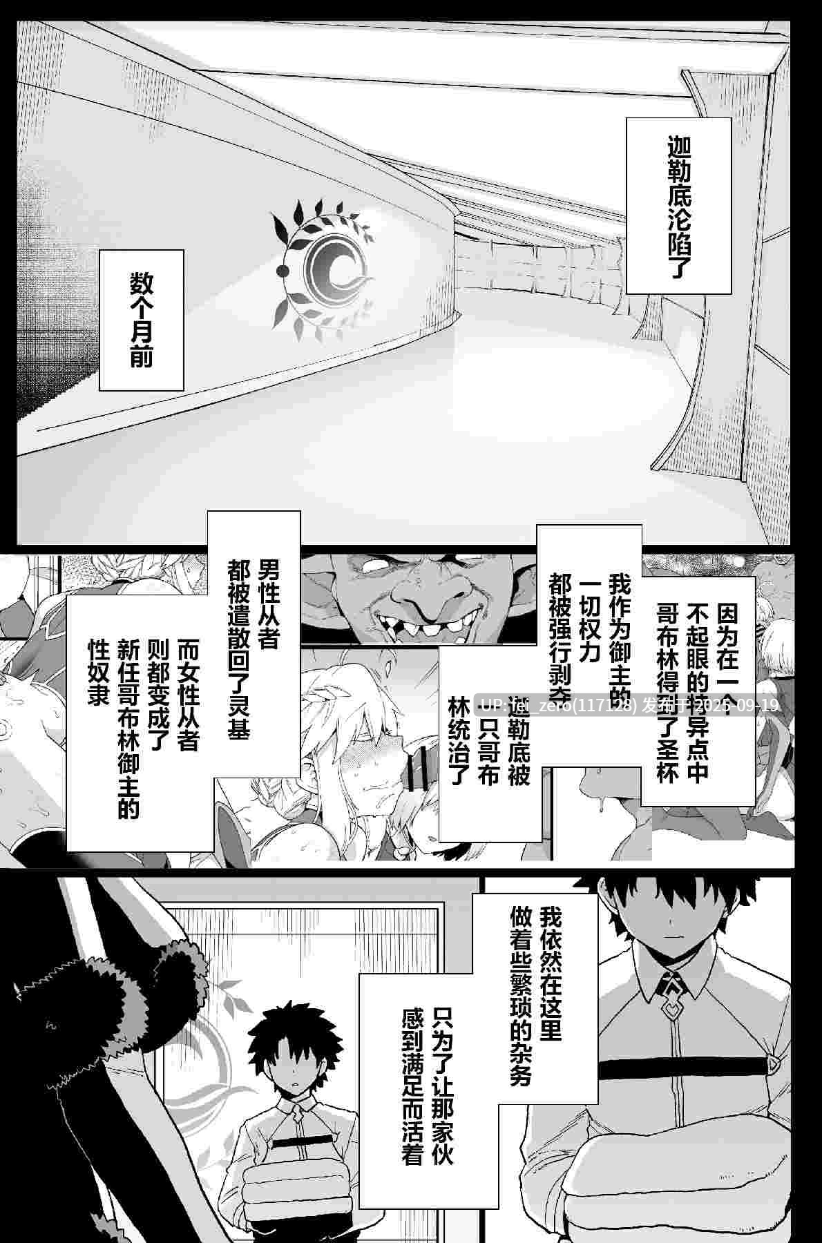 【作品合集】もちんち (も)[21部]【汉化】【全收集/自整理】-第14张图片-萌站