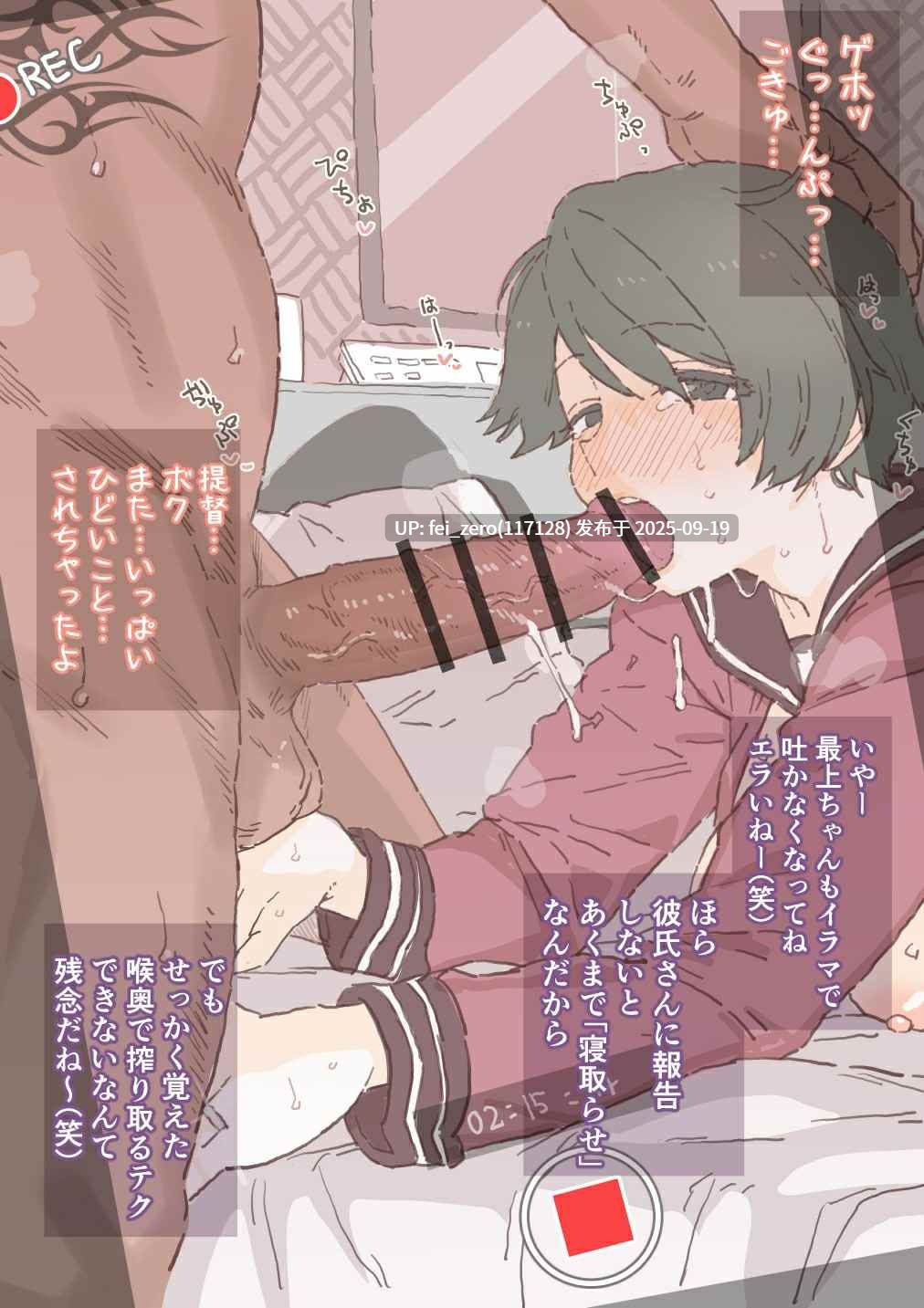 【作品合集】もちんち (も)[21部]【汉化】【全收集/自整理】-第19张图片-萌站