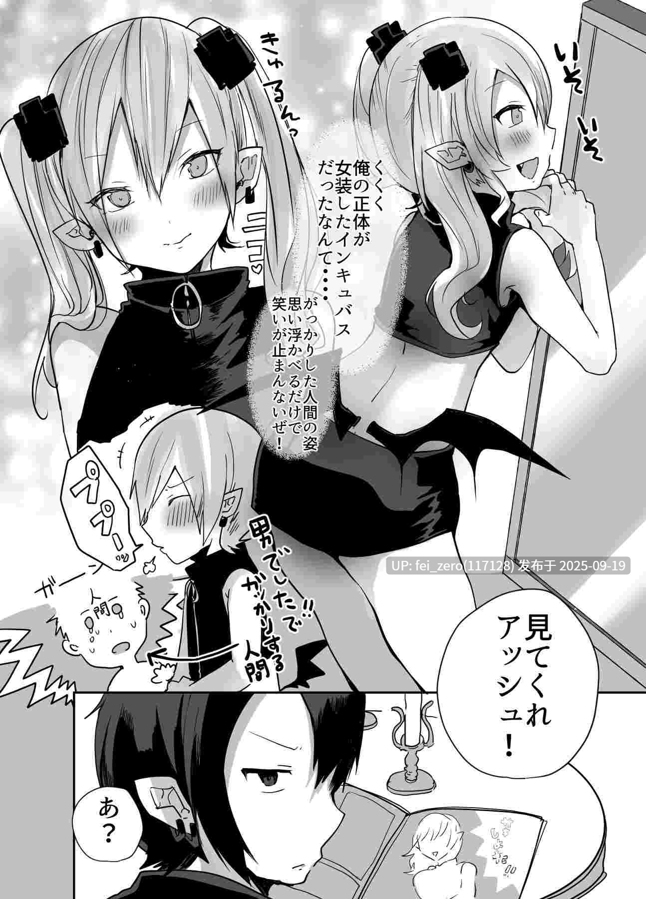 【作品合集】も〜ん[9部]【汉化】【全收集/自整理】-第7张图片-萌站