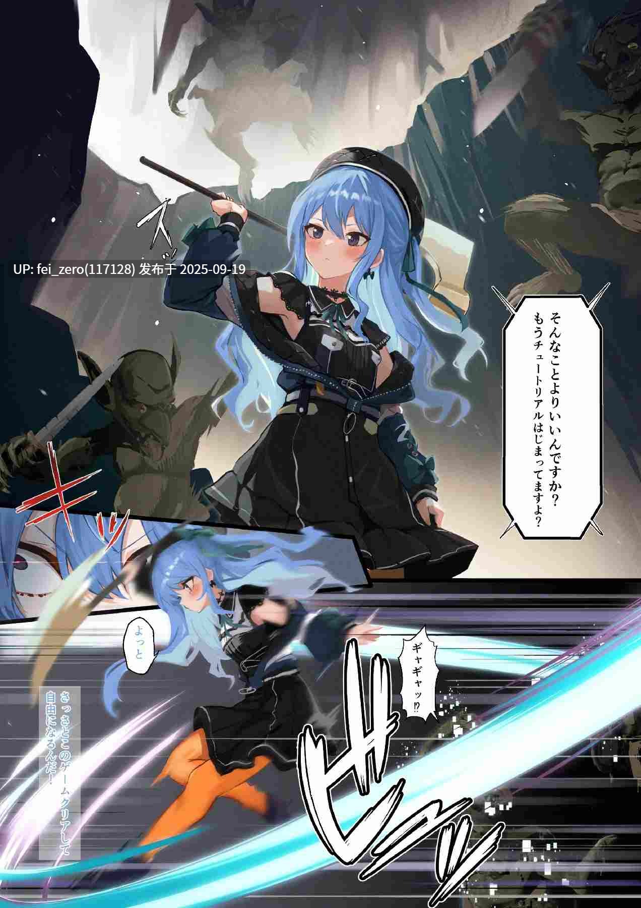 【作品合集】らむだ[13部]【汉化】【全收集/自整理】-第5张图片-萌站