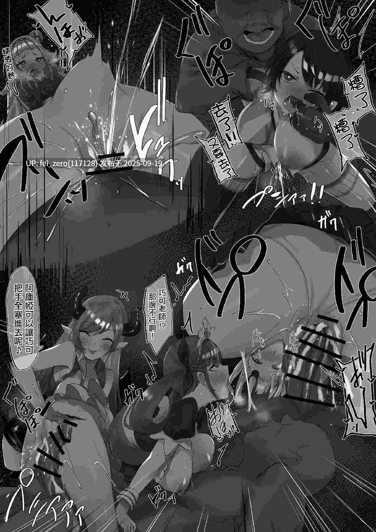 【作品合集】らむだ[13部]【汉化】【全收集/自整理】-第12张图片-萌站