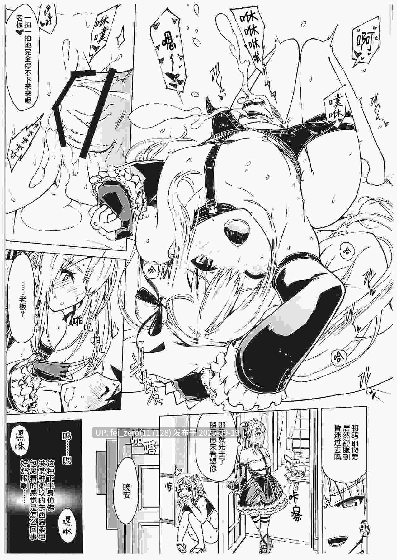 【作品合集】備前泥舟工房 (備前泥舟)[7部]【汉化】【全收集/自整理】-第8张图片-萌站