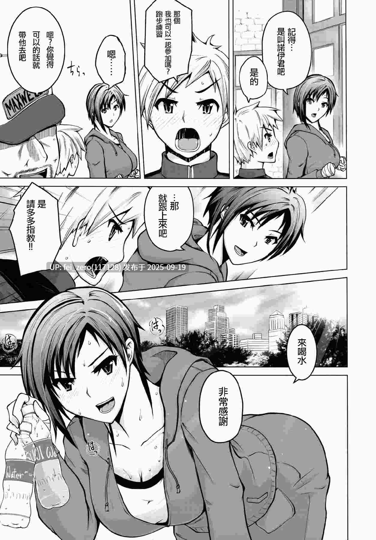 【作品合集】備前泥舟工房 (備前泥舟)[7部]【汉化】【全收集/自整理】-第12张图片-萌站