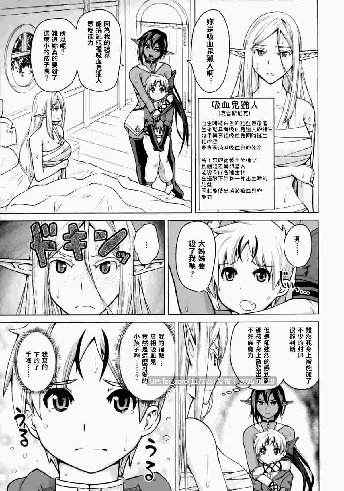 【作品合集】備前泥舟工房 (備前泥舟)[7部]【汉化】【全收集/自整理】-第17张图片-萌站