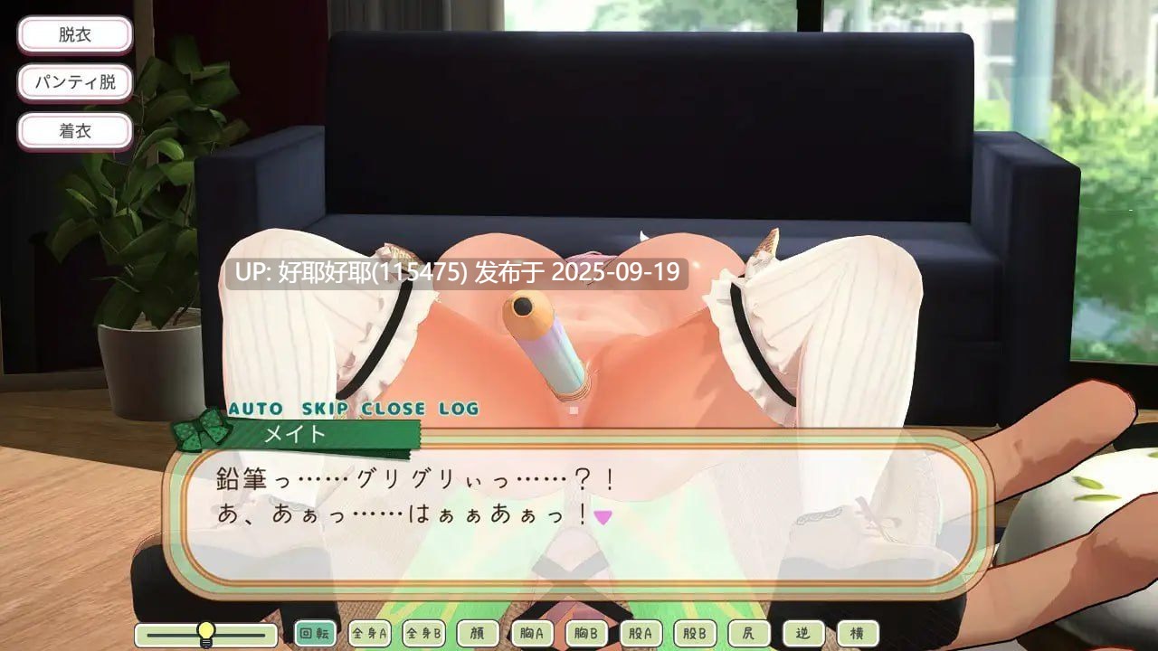 【度盘/萌盘/PC/今日发售/3D/动态/无汉化】妖精伴侣~与掌上妖精共度的日常~v1.0【共1.2GB】【原名:フェアリーメイト ~手乗り妖精と過ごす日々~】【2025年09月19日 发售】-第8张图片-萌站 【度盘/萌盘/PC/今日发售/3D/动态/无汉化】妖精伴侣~与掌上妖精共度的日常~v1.0【共1.2GB】【原名:フェアリーメイト ~手乗り妖精と過ごす日々~】【2025年09月19日 发售】-第8张图片-萌站