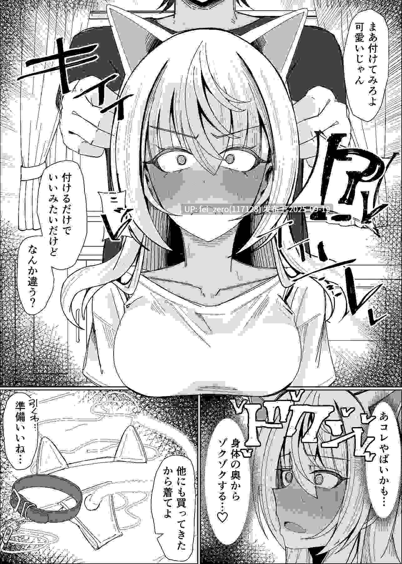 【作品合集】不悪遊 (ゆfuck)[8部]【汉化】【全收集/自整理】