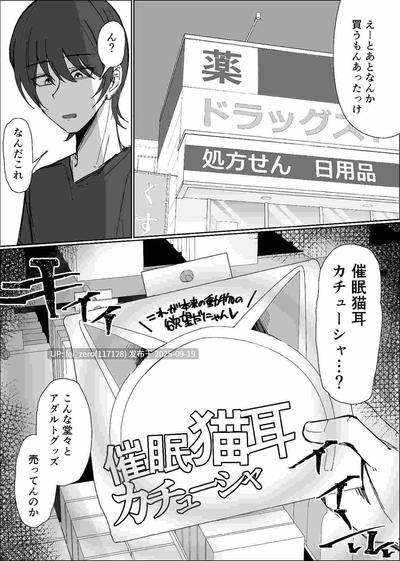 【作品合集】不悪遊 (ゆfuck)[8部]【汉化】【全收集/自整理】-第4张图片-萌站