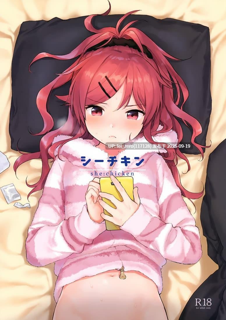 【作品合集】不可不可 (関谷あさみ)[27部]【汉化】【全收集/自整理】-第13张图片-萌站