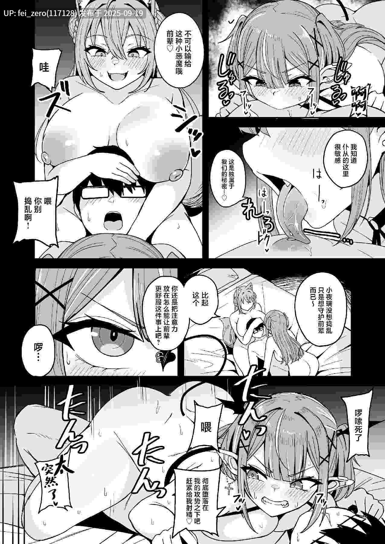 【作品合集】不随意運動 (不随)[39部]【汉化】【全收集/自整理】