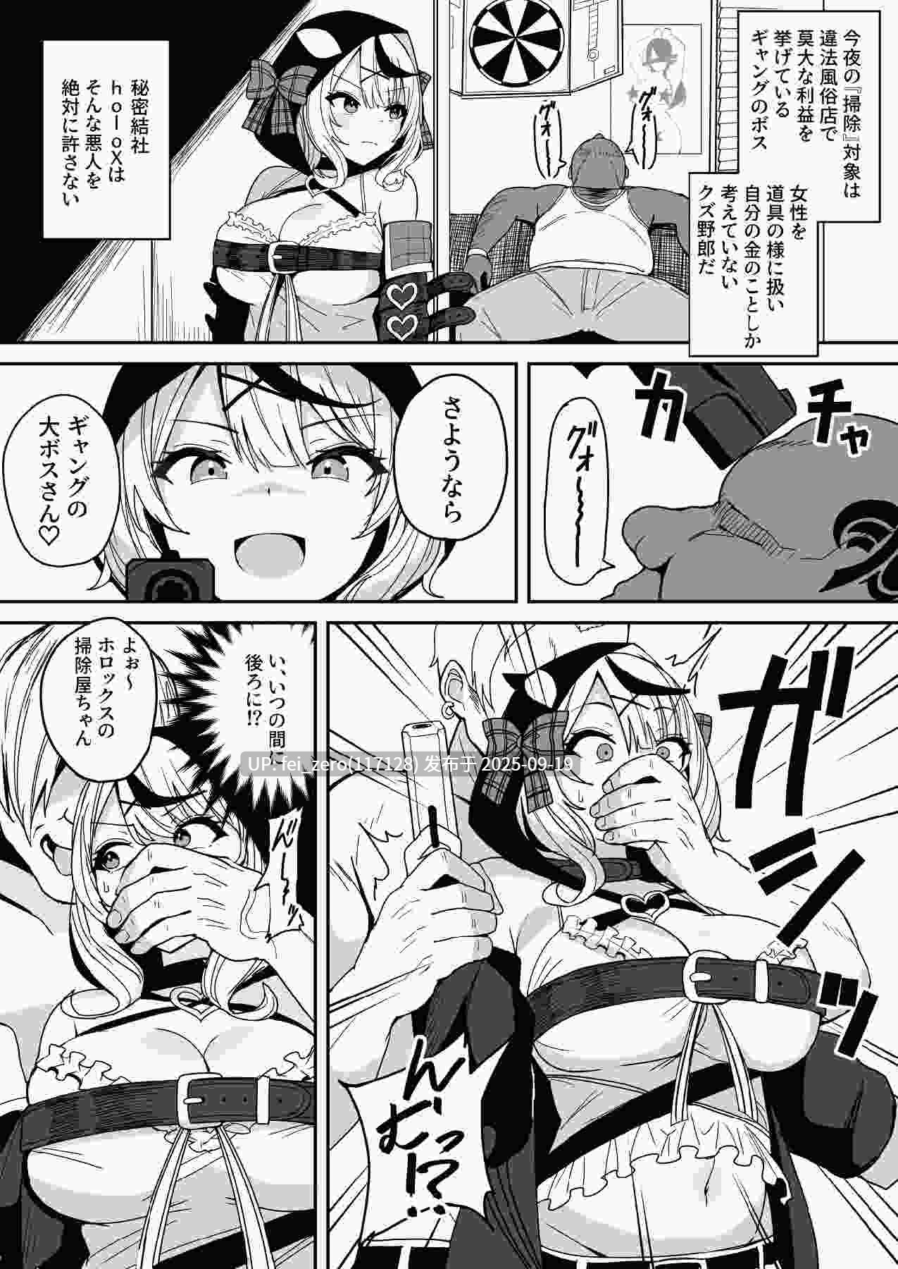 【作品合集】不随意運動 (不随)[39部]【汉化】【全收集/自整理】-第7张图片-萌站