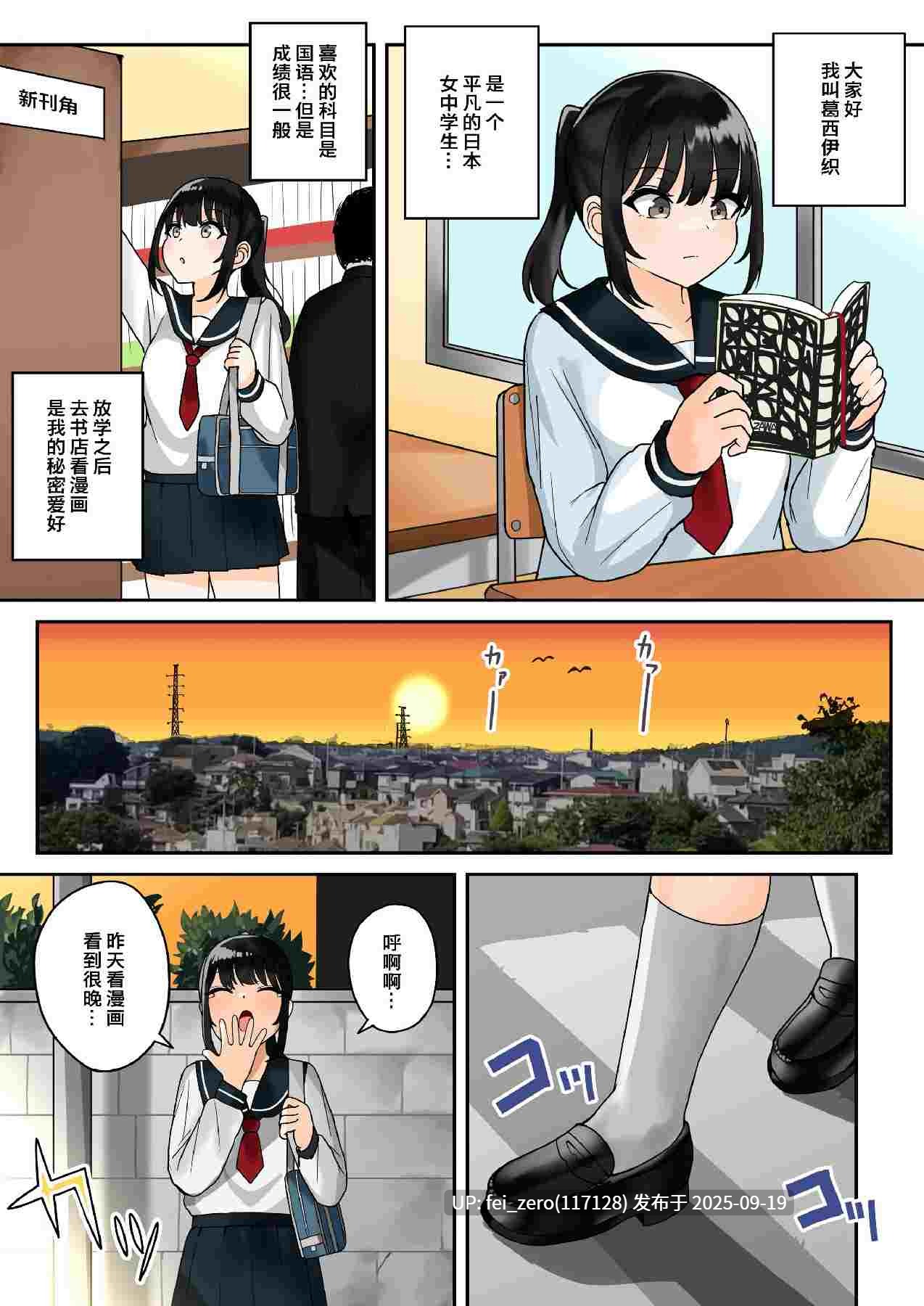 【作品合集】不随意運動 (不随)[39部]【汉化】【全收集/自整理】-第15张图片-萌站