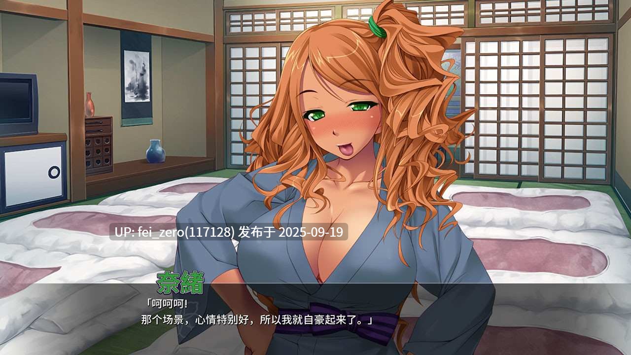 【PC/ADV】淫贱海滩大乱交【Steam官中】[Miel] -第4张图片-萌站