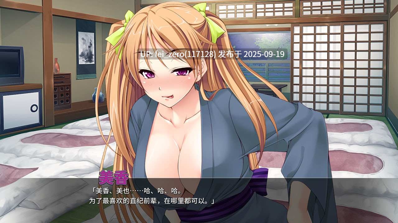 【PC/ADV】淫贱海滩大乱交【Steam官中】[Miel] -第5张图片-萌站