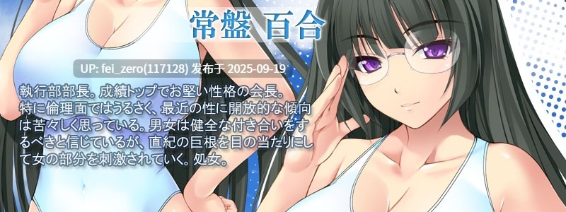 【PC/ADV】淫贱海滩大乱交【Steam官中】[Miel] -第16张图片-萌站