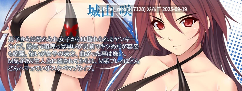 【PC/ADV】淫贱海滩大乱交【Steam官中】[Miel] -第24张图片-萌站